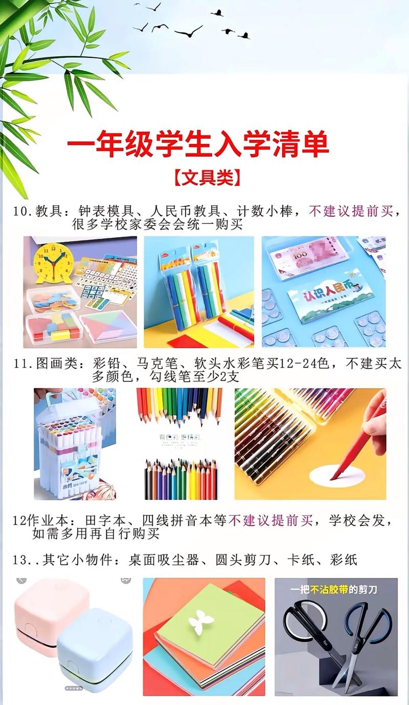 文具生活用品大盘点 提升效率与愉悦感的好帮手