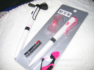 工厂风扇笔专家 Logo风扇笔与礼品风扇笔的市场与应用解析