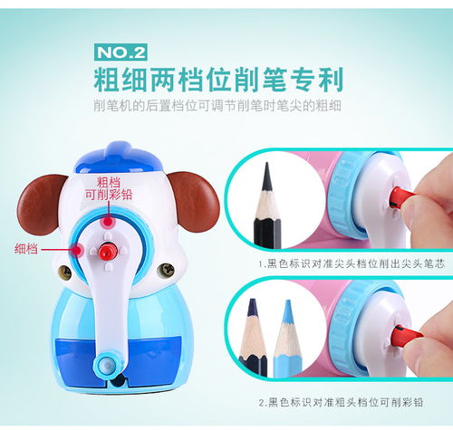 鼎邦小狗削笔器 文具界的“萌宠”助手